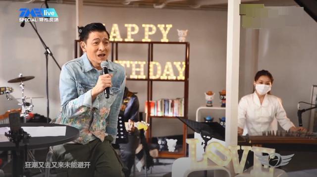 刘德华与粉丝网上庆祝59岁生日能演拆弹专家2觉得很满足