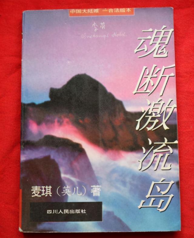 星星诗刊|听闻《诗刊》登稿要交费，我想起当年口头禅：防诈，防骗，防发表
