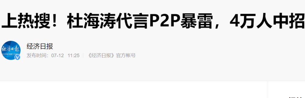 李保田|王一博等明星代言翻车的背后，一级演员李保田的话让人肃然起敬