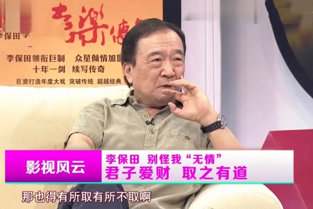 李保田|王一博等明星代言翻车的背后，一级演员李保田的话让人肃然起敬