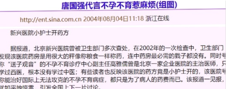 李保田|王一博等明星代言翻车的背后，一级演员李保田的话让人肃然起敬