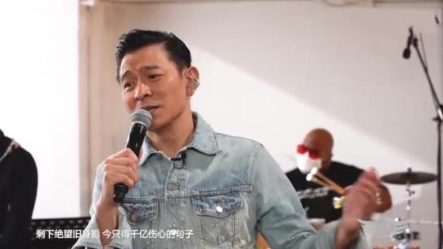 刘德华|刘德华举办生日会，再唱经典歌曲，这是他出道39年首个线上演唱会