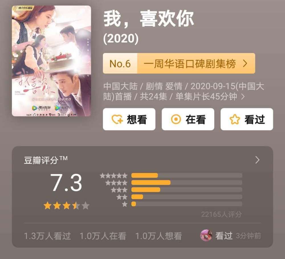 赵露思|靠甜剧又出圈，赵露思的“傻白甜”有什么不一样？