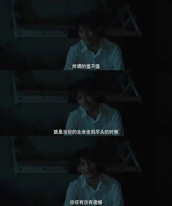 长夜难明|虽长夜难明 仍有人舍命燃灯