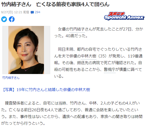 日本_娱乐|日本娱乐圈怎么了？70天先后4名演员自杀，都是三浦春马好友