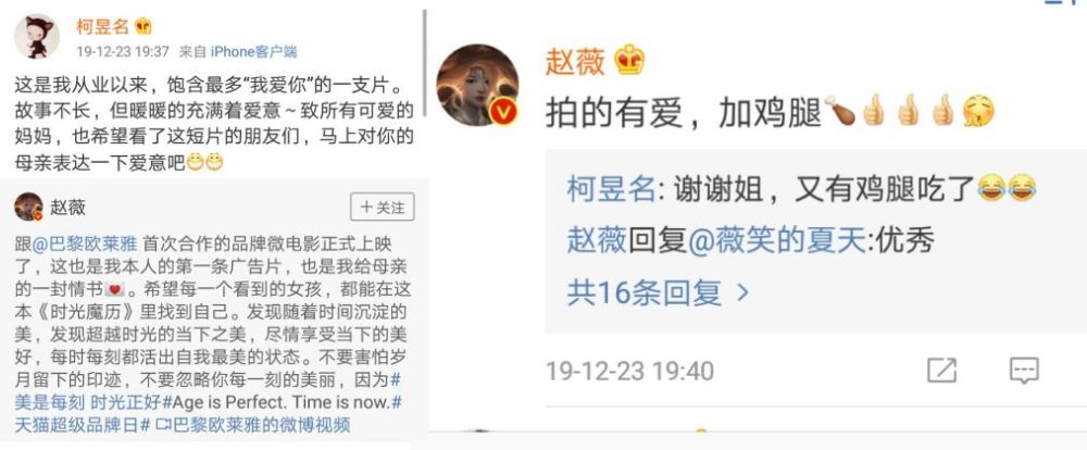 赵薇|四十女人一枝花，赵薇被曝与富二代男子逛超市，转型成功事业红火