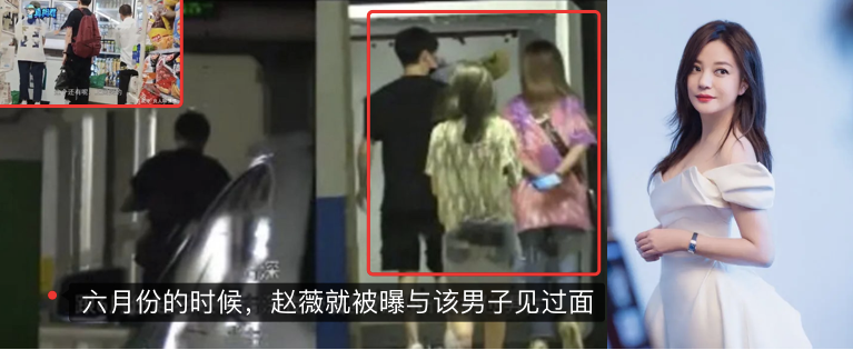 赵薇|四十女人一枝花，赵薇被曝与富二代男子逛超市，转型成功事业红火