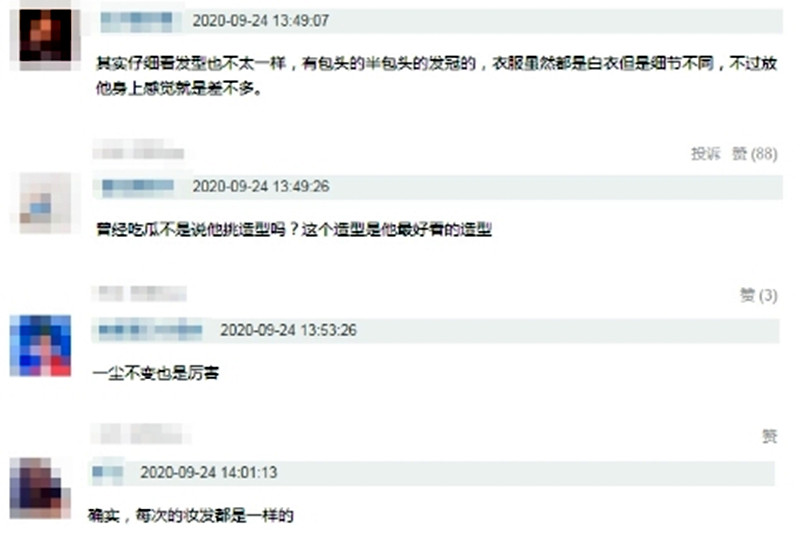 皓衣行|《皓衣行》晒定妆照，罗云熙被吐槽润玉4.0，暴露连续4部古装剧后遗症！