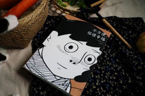 逃离|逃离大都市 看看这对韩国夫妇如何归隐山林