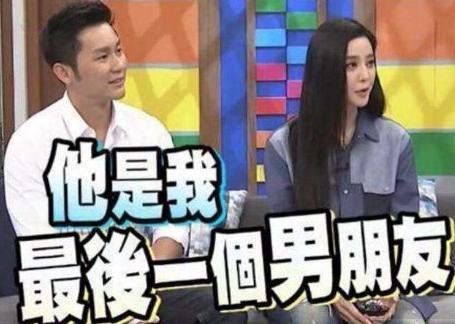 范冰冰|范冰冰新恋情曝光？与影帝亲密照流出：终于要和李晨说再见了？