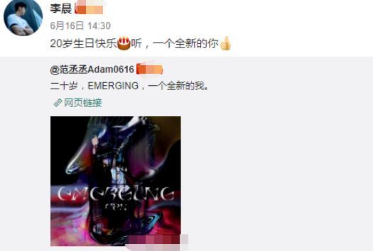 范冰冰|范冰冰新恋情曝光？与影帝亲密照流出：终于要和李晨说再见了？