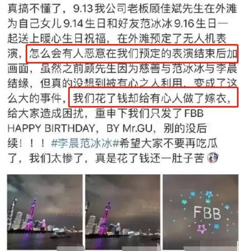 范冰冰|范冰冰新恋情曝光？与影帝亲密照流出：终于要和李晨说再见了？