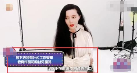 范冰冰|范冰冰新恋情曝光？与影帝亲密照流出：终于要和李晨说再见了？