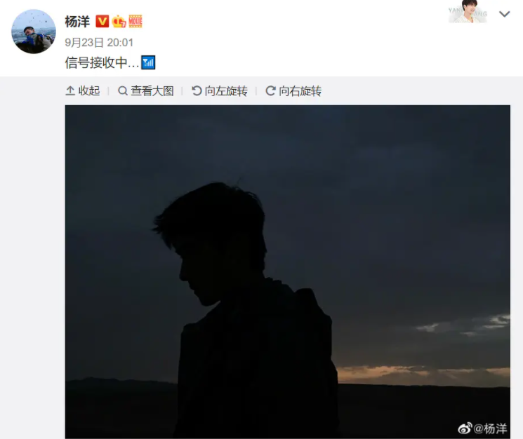 李沁|李沁杨洋旧情复燃？李沁直播要求工作室撤掉单身声明，经纪人回应