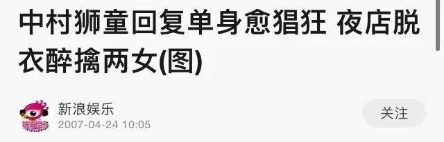 竹内结子|娃才几个月！她能夺影后敢甩渣男，离婚十年后再婚却骤然轻生
