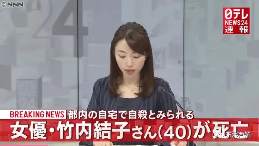 竹内结子|娃才几个月！她能夺影后敢甩渣男，离婚十年后再婚却骤然轻生