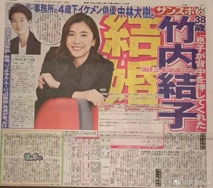 竹内结子|娃才几个月！她能夺影后敢甩渣男，离婚十年后再婚却骤然轻生