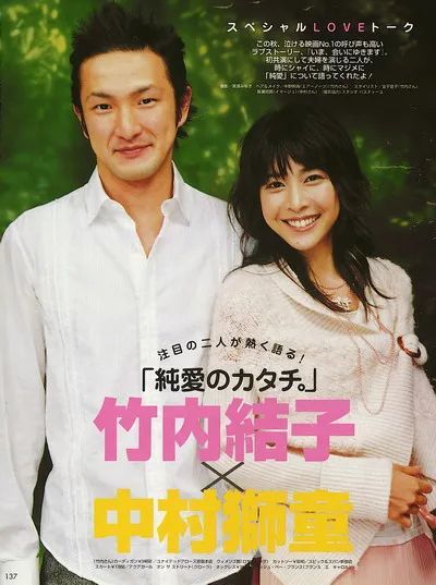 竹内结子|娃才几个月！她能夺影后敢甩渣男，离婚十年后再婚却骤然轻生