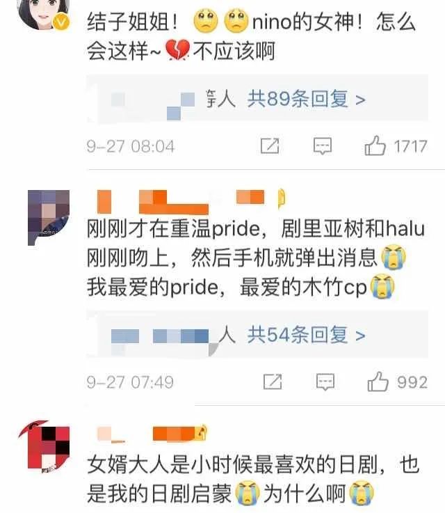 竹内结子|娃才几个月！她能夺影后敢甩渣男，离婚十年后再婚却骤然轻生