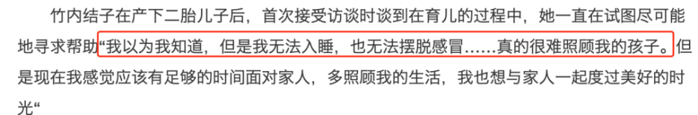 竹内结子|娃才几个月！她能夺影后敢甩渣男，离婚十年后再婚却骤然轻生