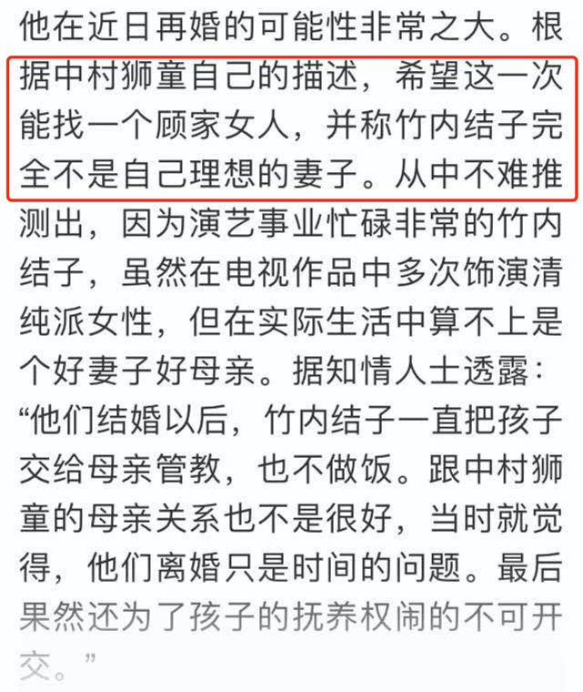 竹内结子|娃才几个月！她能夺影后敢甩渣男，离婚十年后再婚却骤然轻生