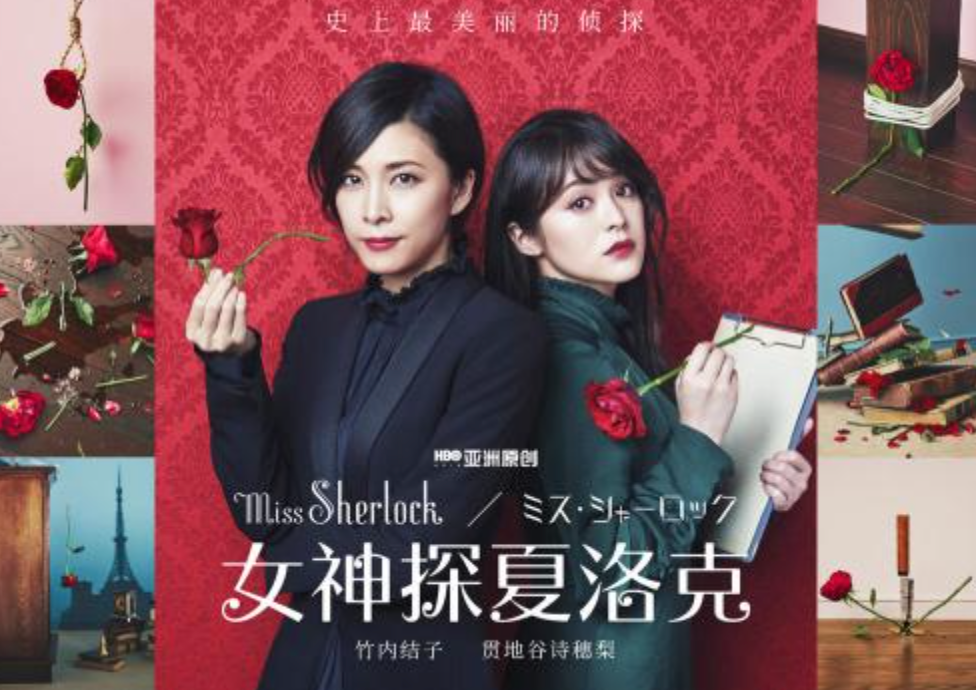 竹内结子|娃才几个月！她能夺影后敢甩渣男，离婚十年后再婚却骤然轻生