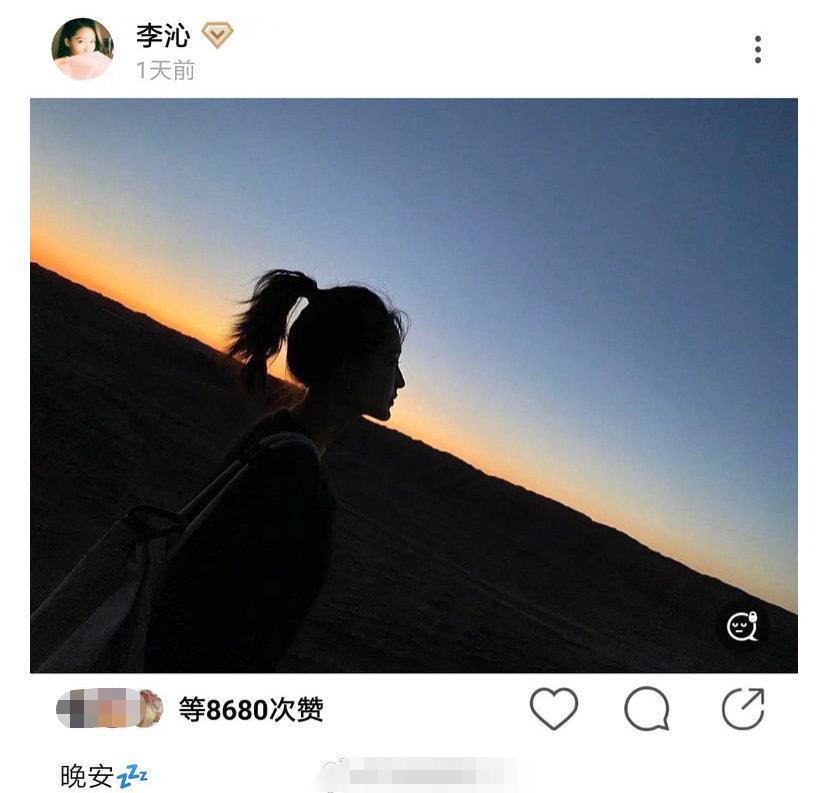 李沁|李沁杨洋旧情复燃？李沁直播要求工作室撤掉单身声明，经纪人回应