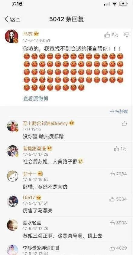 鱼翔|糊咖的快乐你真是想象不到……