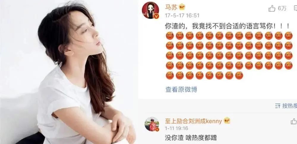 鱼翔|糊咖的快乐你真是想象不到……