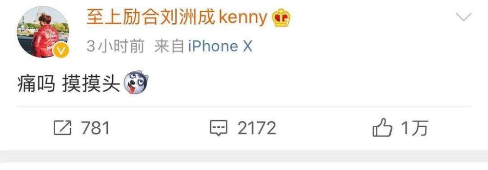 鱼翔|糊咖的快乐你真是想象不到……