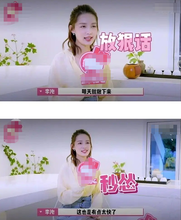李沁|李沁杨洋旧情复燃？李沁直播要求工作室撤掉单身声明，经纪人回应