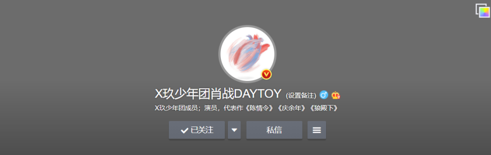 肖战|肖战复出困难重重，圈内好友为避锋芒少发声，有一个人忍不住了