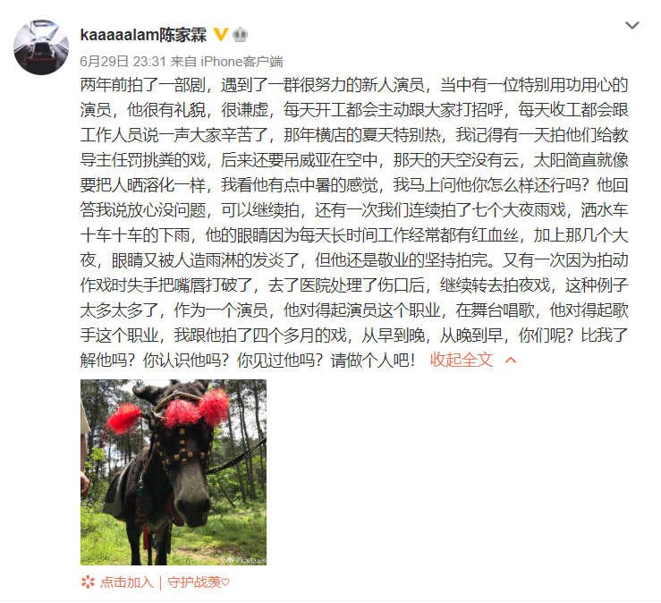 肖战|肖战复出困难重重，圈内好友为避锋芒少发声，有一个人忍不住了