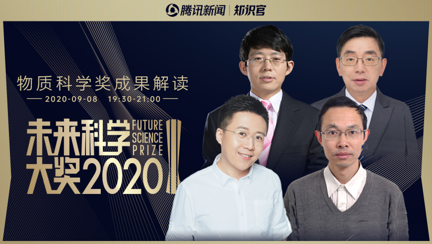 季向东|对话季向东：做不做官是个人选择，我们只关注科学工作本身