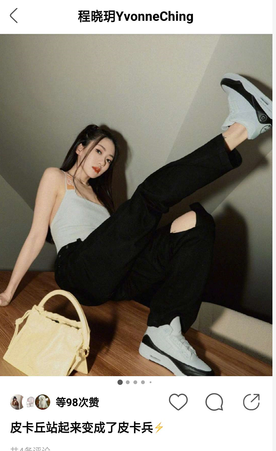 程晓玥|郑恺前女友程晓玥自家豪宅拍大片，扎双马尾穿小背心，身材傲人