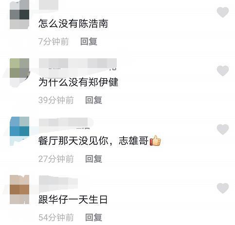 陈小春|古惑仔男神重聚，67岁曾志伟坐C位，53岁陈小春近照略显沧桑