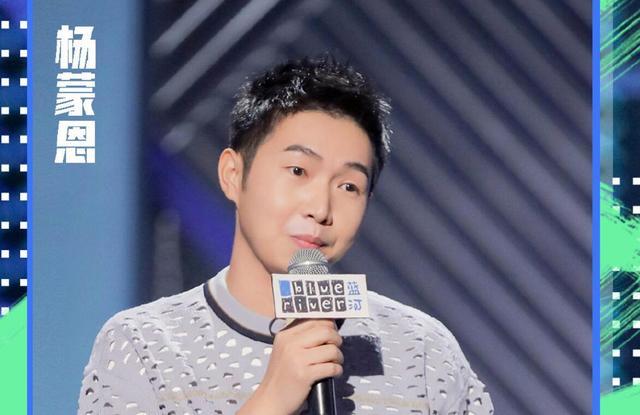 脱口秀大会|《脱口秀大会》王勉凭啥能靠“吼”夺冠？杨蒙恩的段子给出了答案
