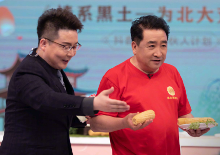 不忘初心相声名家姜昆携妻子为北大荒带货古稀之年仍心系家乡