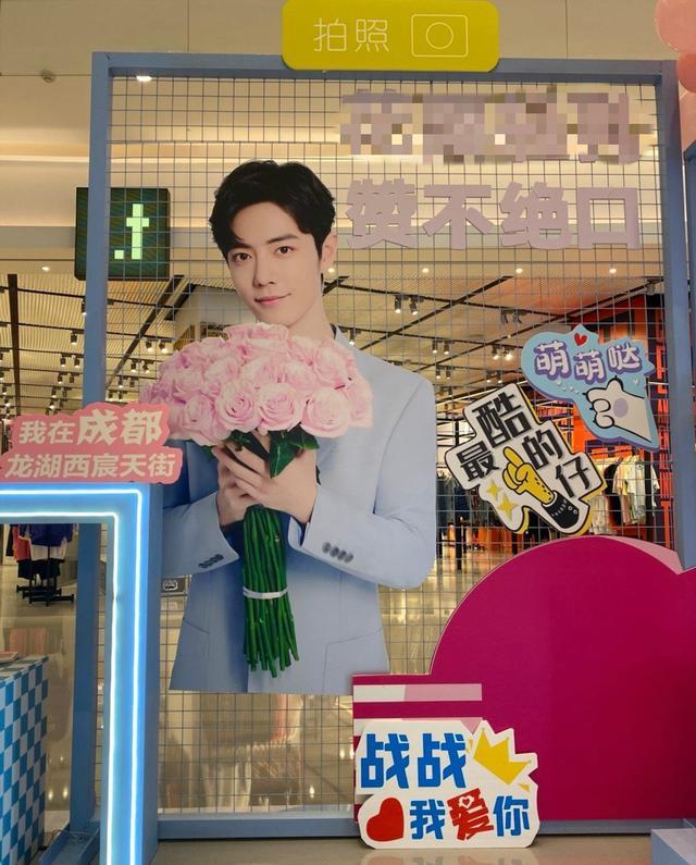 粉丝|肖战出道四周年纪念，粉丝晒回忆让人泪目，顶流绝非想象中容易！