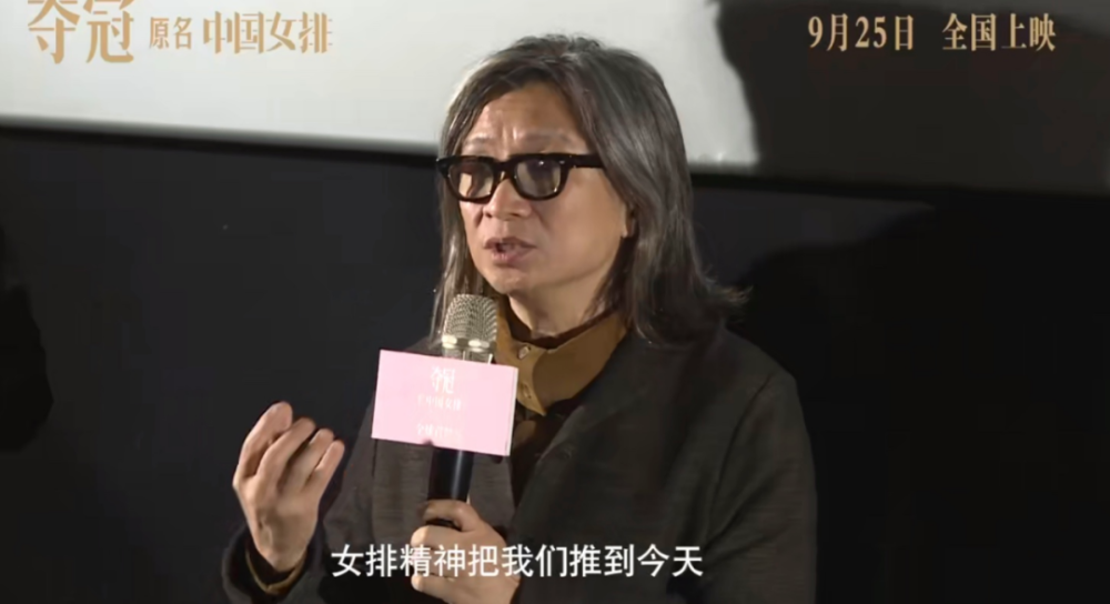 郎平|在世界头上一记暴扣，谁说女排精神过时了？
