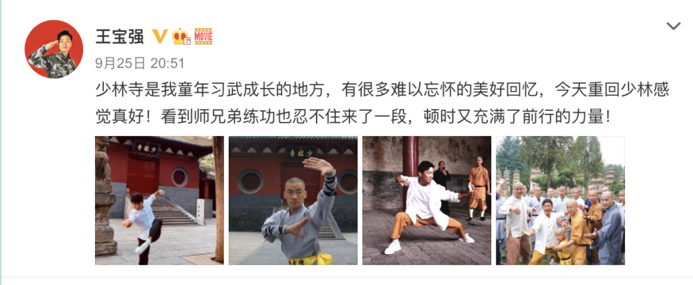 王宝强|王宝强被传有私生子还亲口公开其母亲身份？女方早已发声澄清