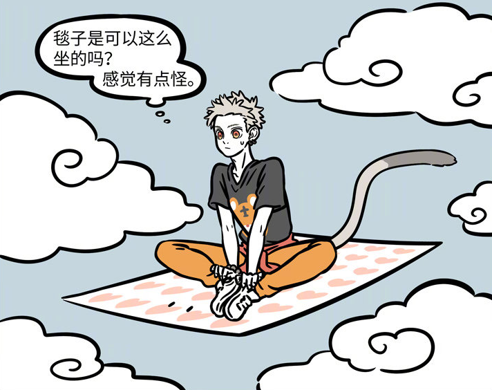 非人哉跟着悟空时间久了筋斗云也爱偷桃吃了