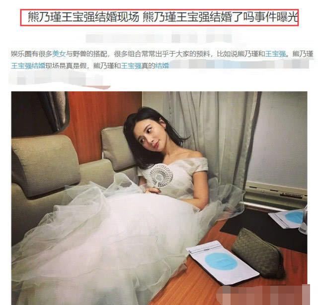 王宝强|王宝强被传有私生子还亲口公开其母亲身份？女方早已发声澄清