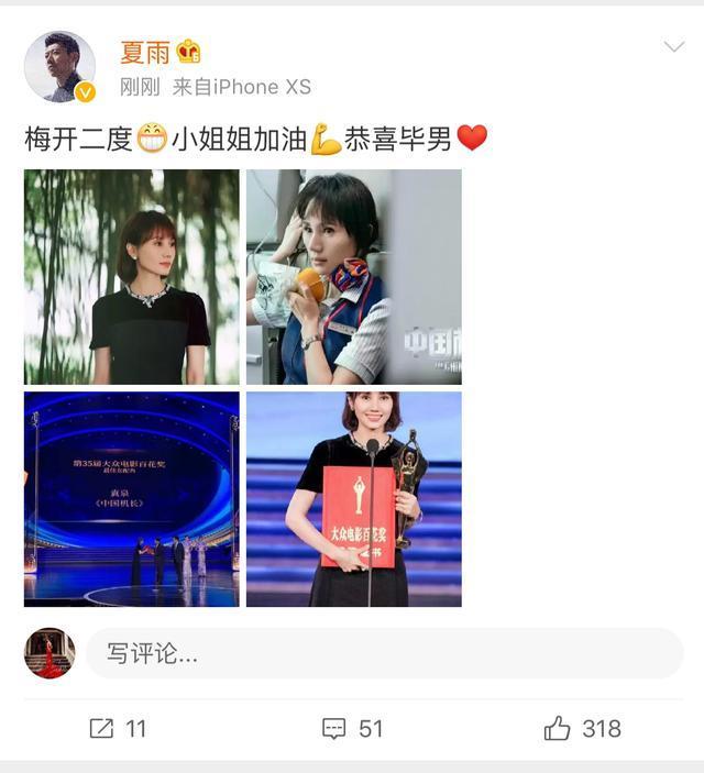 袁泉|夺奖秀恩爱两不误，四十三岁的袁泉，凭什么能让影帝死心塌地？