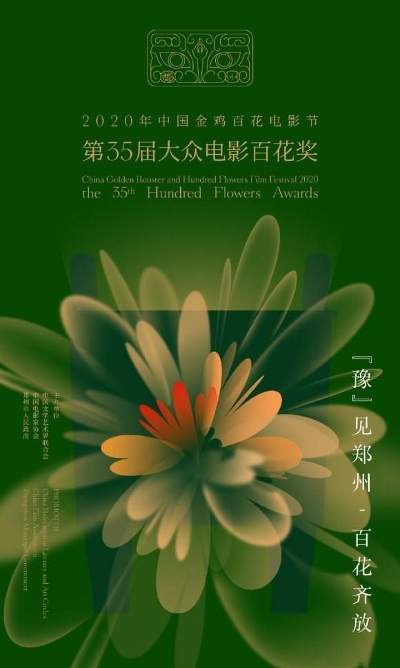 袁泉|夺奖秀恩爱两不误，四十三岁的袁泉，凭什么能让影帝死心塌地？