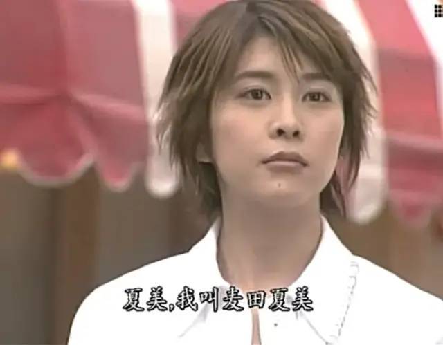 竹内结子|绝美治愈系巨星也选择自杀……今年到底怎么了？