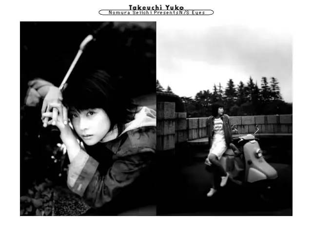 竹内结子|绝美治愈系巨星也选择自杀……今年到底怎么了？