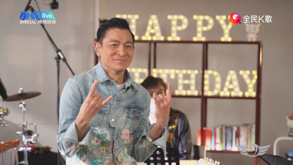 刘德华|实力宠粉！刘德华59岁的生日，开启线上演唱会，连唱12首歌曲