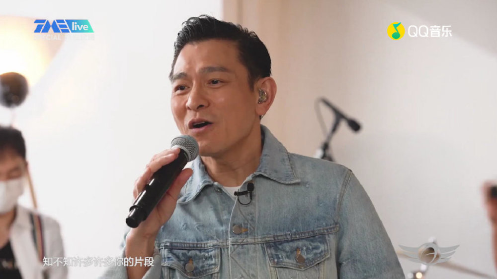 刘德华|实力宠粉！刘德华59岁的生日，开启线上演唱会，连唱12首歌曲