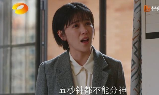 亲爱的自己|《亲爱的自己》：如果刘洋芝芝复婚，那真是对现代婚姻的最大误解